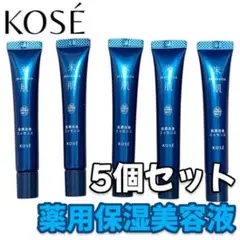 【送料込・匿名配送】KOSE 米肌 肌潤改善 エッセンス 12ml 5個セットのサムネイル