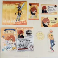 日常組 ぺいんと グッズセットのサムネイル