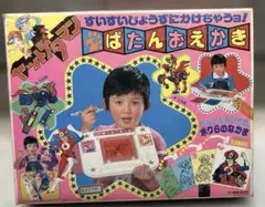 TOMY JOUJOU こどもデスク 折りたたみ机　ジョジョ　入手困難　希少 TOMY JOUJOU こどもデスク 折りたたみ机 ジョジョ 入手困難 希少