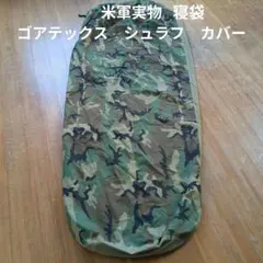美品　米軍　実物　FR COMBAT ENSEMBLE SHIRT ウッドランド 美品 米軍 実物 FR COMBAT ENSEMBLE SHIRT ウッドランド - メルカリ