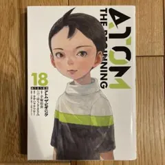 DIO様 リクエスト 2点 まとめ商品