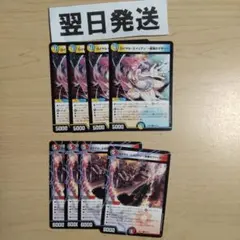 ❷ロイヤルエイリアン 激演のマザー、熱奏のファーザー