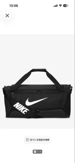 NIKE ダッフルバッグ ボストンバッグ ブラック60L