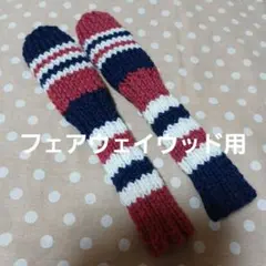 あいうえお様 リクエスト 4点 まとめ商品