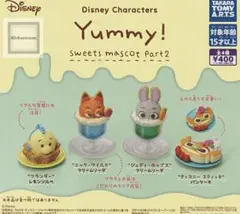 Disney characters Yummy！スイーツマスコット」第2弾