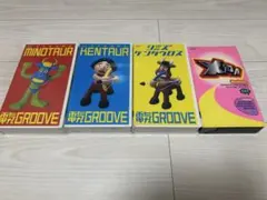電気グルーヴ】ミノタウロス・ケンタウロス・シミズケンタウロス