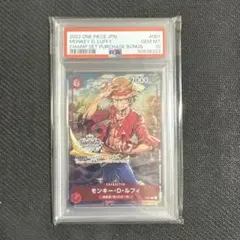 ワンピース モンキー・D・ルフィ チャンピオンシップ PSA10 超大特価！