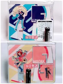 2026年最新】響ミソラの人気アイテム - メルカリ