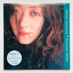 2026年最新】具島直子の人気アイテム - メルカリ
