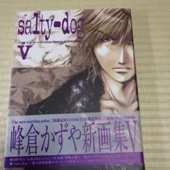 美品】最遊記 画集 Salty-dog : 峰倉かずや画集 6 - メルカリ