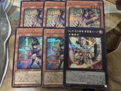 ガガガ ゼロゼロコール ガガガマジック 光の使者　シークレット　まとめ売り