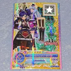 2026年最新】アイカツパレードコーデアニメ柄の人気アイテム - メルカリ
