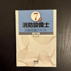 Item thumbnail for item 95d12617-bb52-4313-a253-74f3a69c63f7