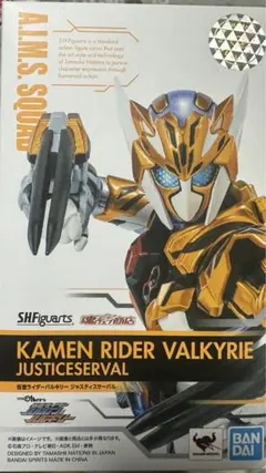 ジャスティスサーバル バルキリー カスタム ジャスティスサーバル バルキリー カスタム 【公式通販】