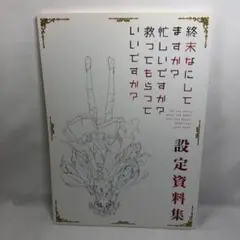 Item thumbnail for item 015cbf7d-68d2-401c-baec-2f8494b9a115