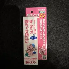 Item thumbnail for item 8a362d64-1529-449f-b395-e221849f549f