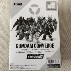 H*w様 GUNDAM CONVERGE 10体セット　セレクション03