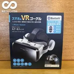 330 サンワサプライBluetoothコントローラー内蔵VRゴーグル