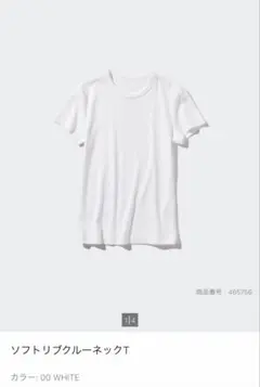 UNIQLO ソフトリブクルーネックT ホワイトのサムネイル