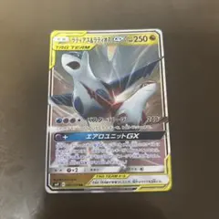 ラティアス＆ラティオスGX RR SM9 タッグボルト 060/095 - メルカリ