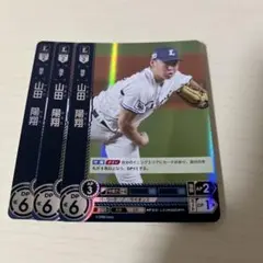ドリームオーダー 山田陽翔 PR3枚
