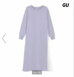 GU フハクコンビネーションワンピース ブルー S　￥1,999⇒￥1,499