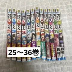 魔入りました！入間くん 漫画