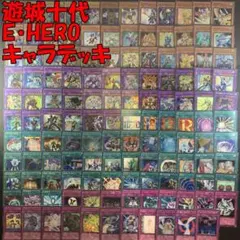 No.17758 遊戯王 E・HERO ネオスペーシアン デッキパーツ - メルカリ