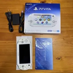PSVita 本体 2000 ライトブルーホワイト 5927