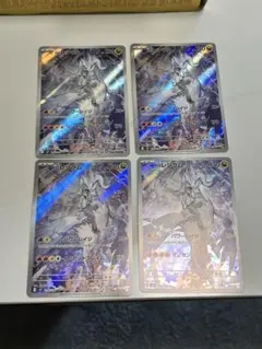 【最安値】Nのレシラム AR 4枚セット