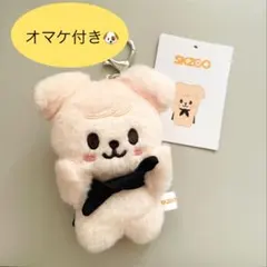 SKZOO マグネット キーリング パピーム 10cm バンザイ