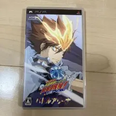 家庭教師ヒットマンREBORN! バトルアリーナ