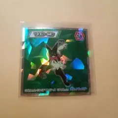 포켓몬 ウエハースシール 最新版 マスカーニャ