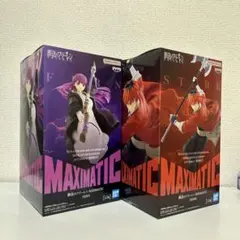 BANDAI MAXIMATIC フェルン&シュタルク　セット