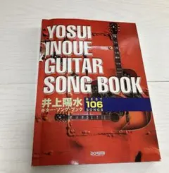 ギターはもう聞こえない　DVD 廃盤 ギターはもう聞こえない DVD 廃盤 - メルカリ