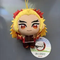 鬼滅の刃 ぬいぷりけ mini2 【煉獄杏寿郎】　ぬいぐるみ　マスコット