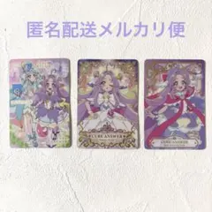 名探偵プリキュア　カードグミ　キュアアンサー　エクレール