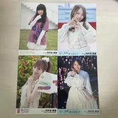 AKB48 向井地美音 生写真 4枚セット