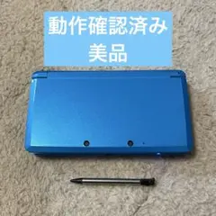 【動作確認済】3ds ライトブルー　美品