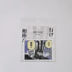 ONE PIECE ワンピース コマステッカー キラー