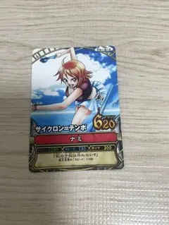未開封未使用】ワンピーベリーマッチ ナミ サイクロン＝テンポ V