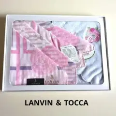 【新品未使用品】LANVIN大判ハンカチ　＆　TOCCAタオルハンカチ2枚セット