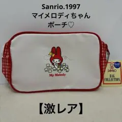 サンリオ レトロ♡マイメロディ ポーチ 赤ずきん 赤メロ 【激レア】