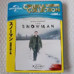 ゆずかり様 リクエスト 2点 まとめ商品