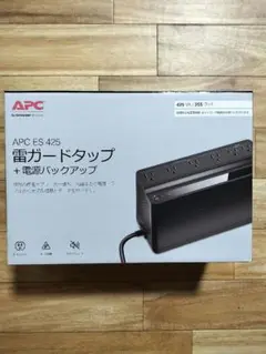 APC ES 425 無停電電源装置　UPS