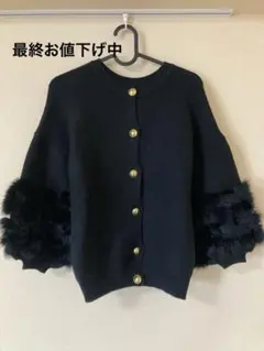 TORRAZZO DONNA 2WAYラビットファーカーディガン　ブラック