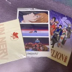 エヴァンゲリオン クリアファイル(劇場版&京都基地)&ノート 3点セット
