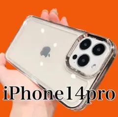 iPhone14pro ケースシルバークリアハード透明スマホケース韓国無地G8