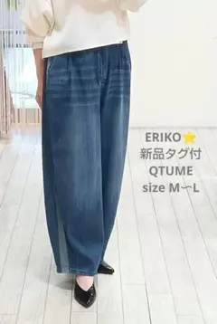 新品タグ付 2026新作 シニカル テンセル デニム ワイド パンツ Mal