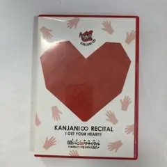 関ジャニ∞/関ジャニ∞リサイタル お前のハートをつかんだる!!〈2枚組〉